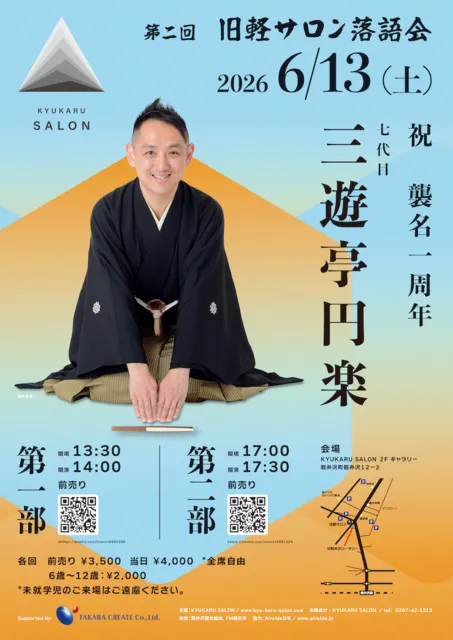 石川功一の水彩・油彩展 軽井沢の林道でむすぶ草花