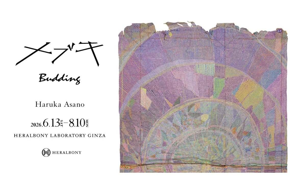 メブキ Budding  HERALBONY LABORATORY GINZA Gallery_1