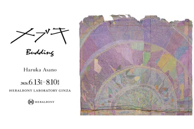 メブキ Budding  HERALBONY LABORATORY GINZA Gallery