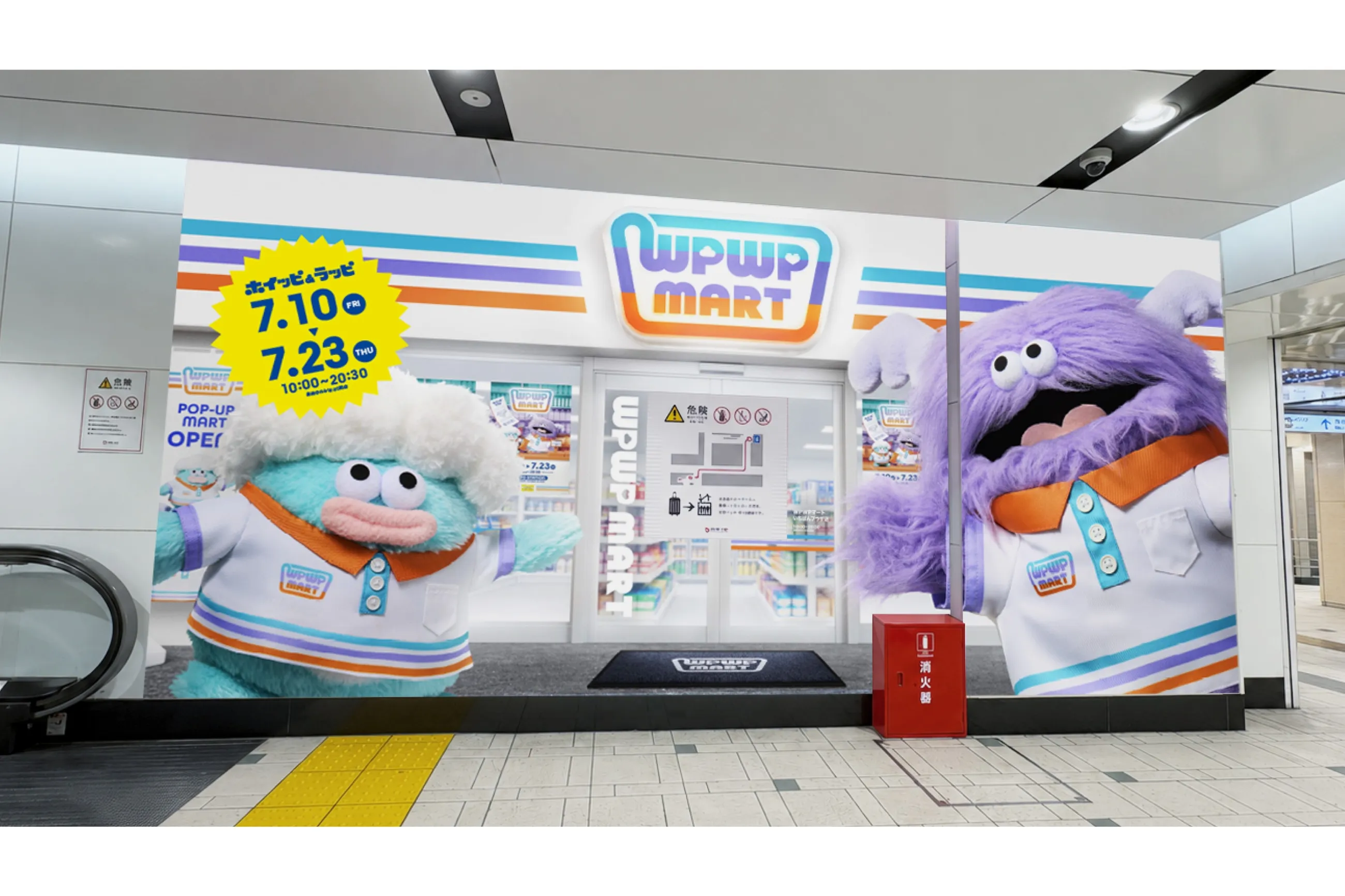 ホイッピ＆ラッピ POP-UP MART