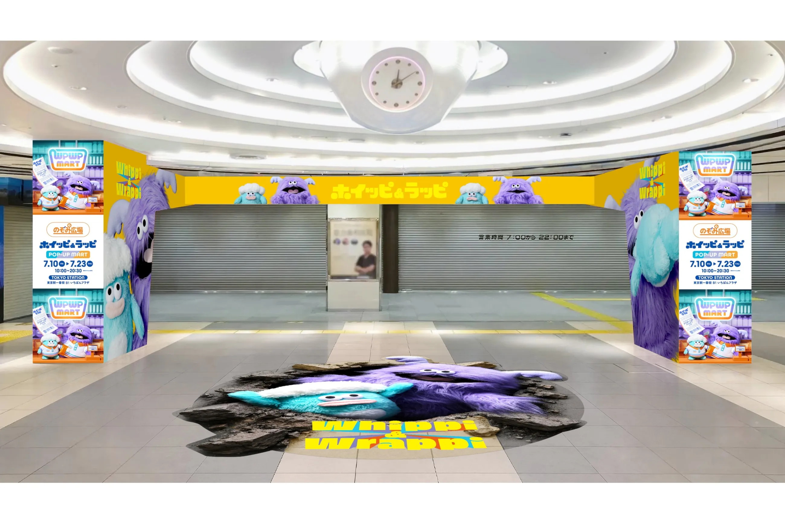 ホイッピ＆ラッピ POP-UP MART
