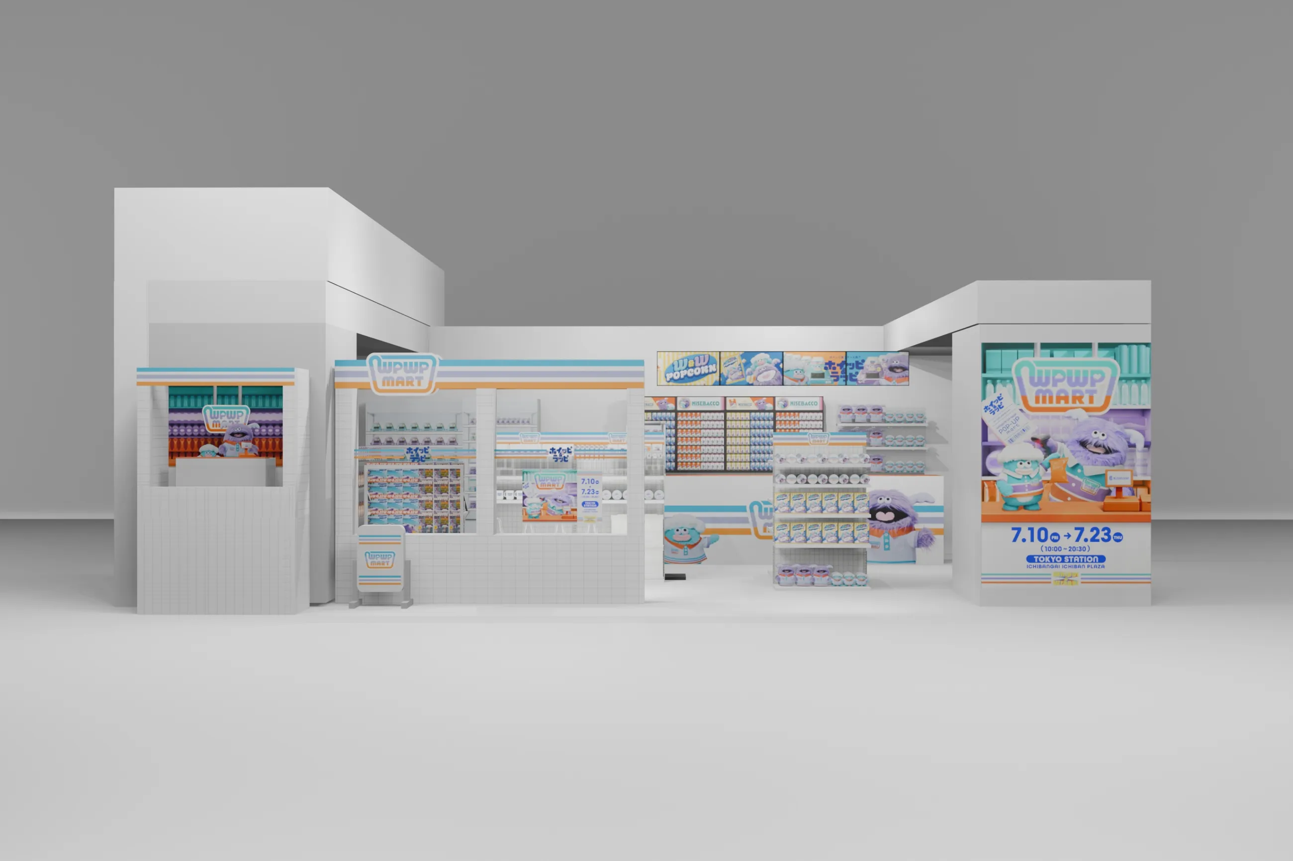 ホイッピ&ラッピ POP-UP MART セット ホイッピ＆ラッピ POP-UP MART