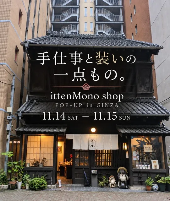 ittenMono shop ポップアップ（11月）