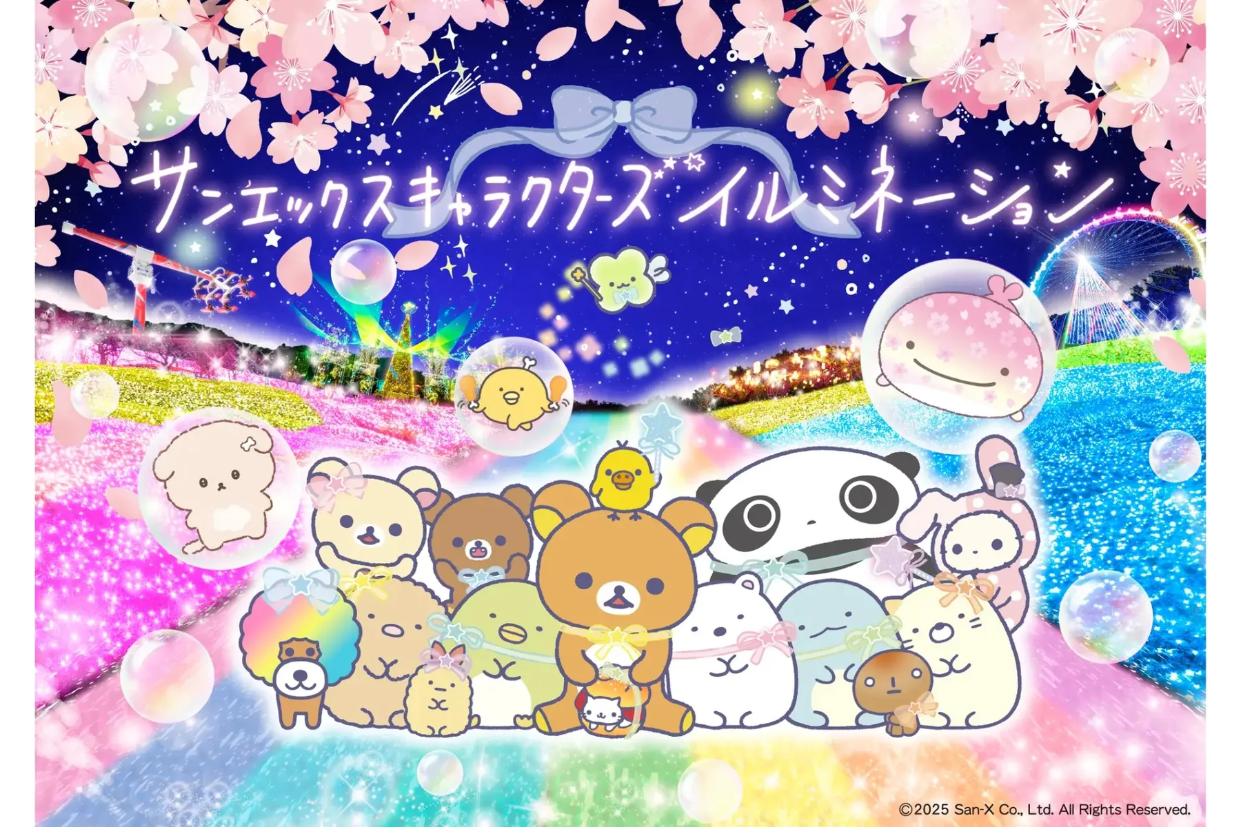 さがみ湖桜まつり_2