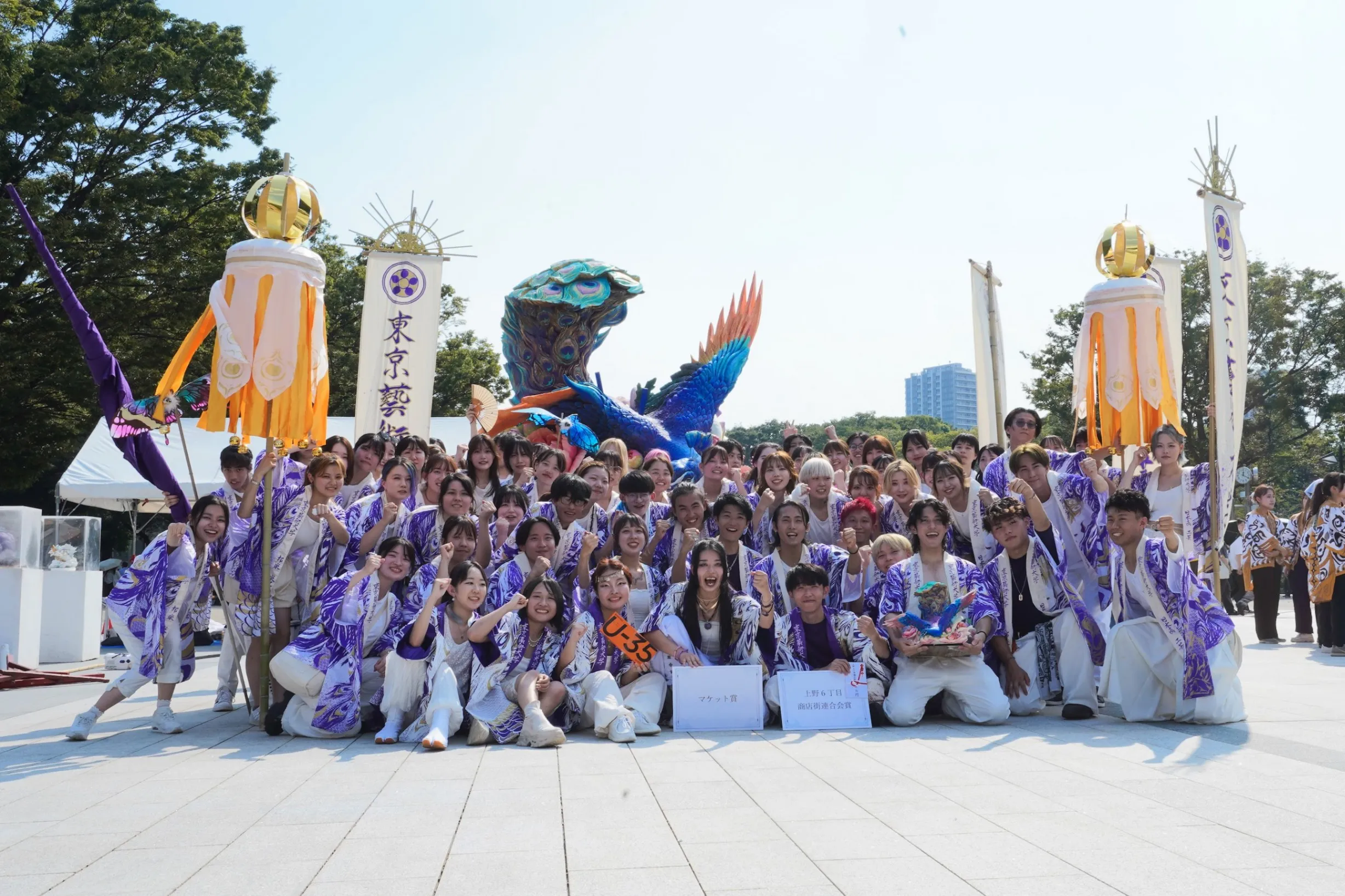 藝祭2025 x 上野まち祭り