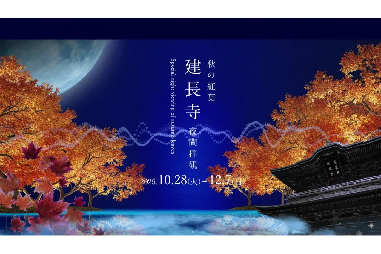 ZEN NIGHT WALK KAMAKURA_1