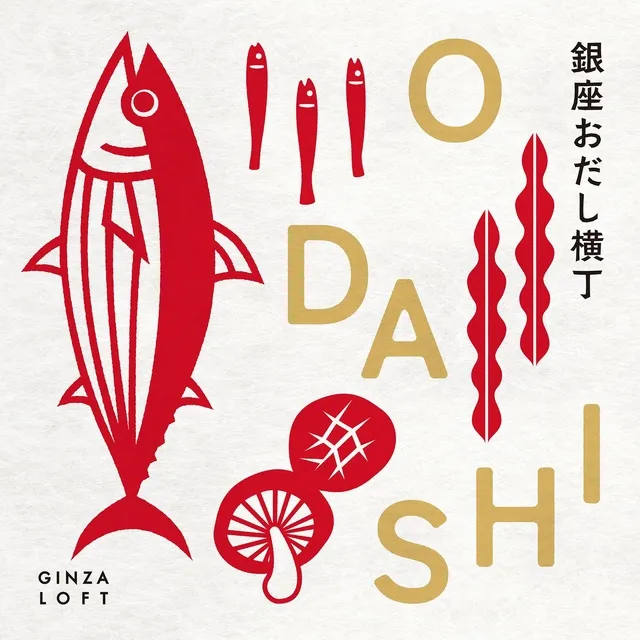 榎木孝明水彩画展 ー抱きしめたくなる景色ー