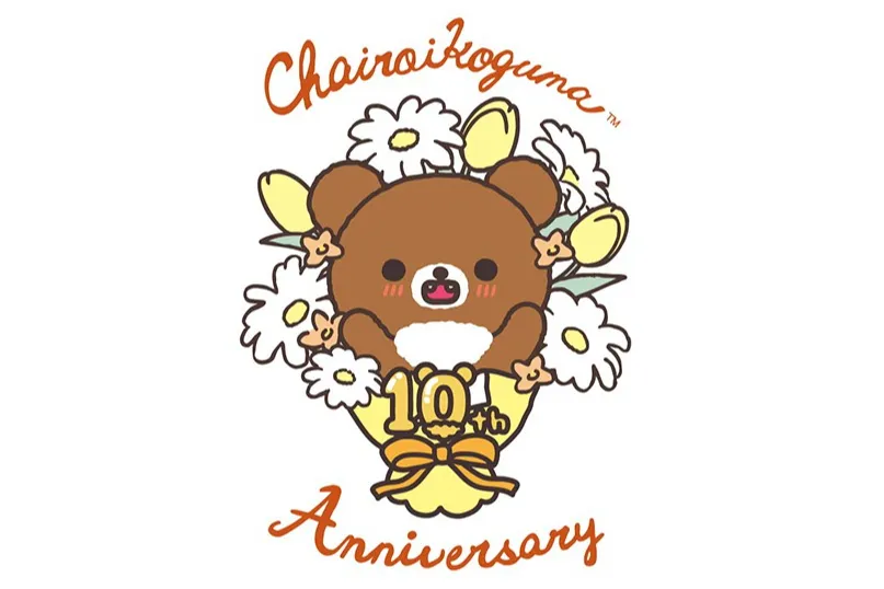 コリコグストア～くまきゅん♡フラワーマルシェ～　コリ&チャグマ&リラックマ3点 2026年2月19日(木)～3月12日(木) 有楽町マルイに「コリコグストア