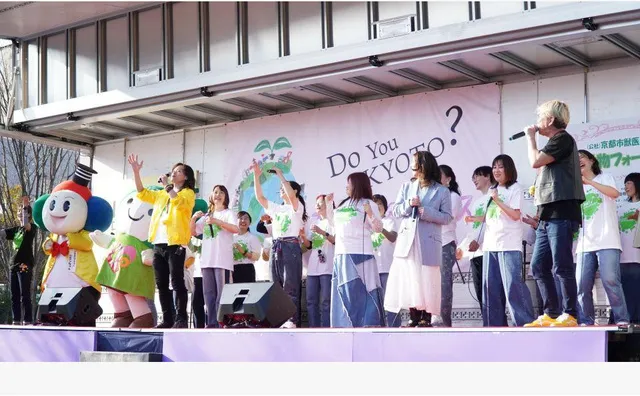 第9回 梅小路フェス！　 Do You KYOTO？