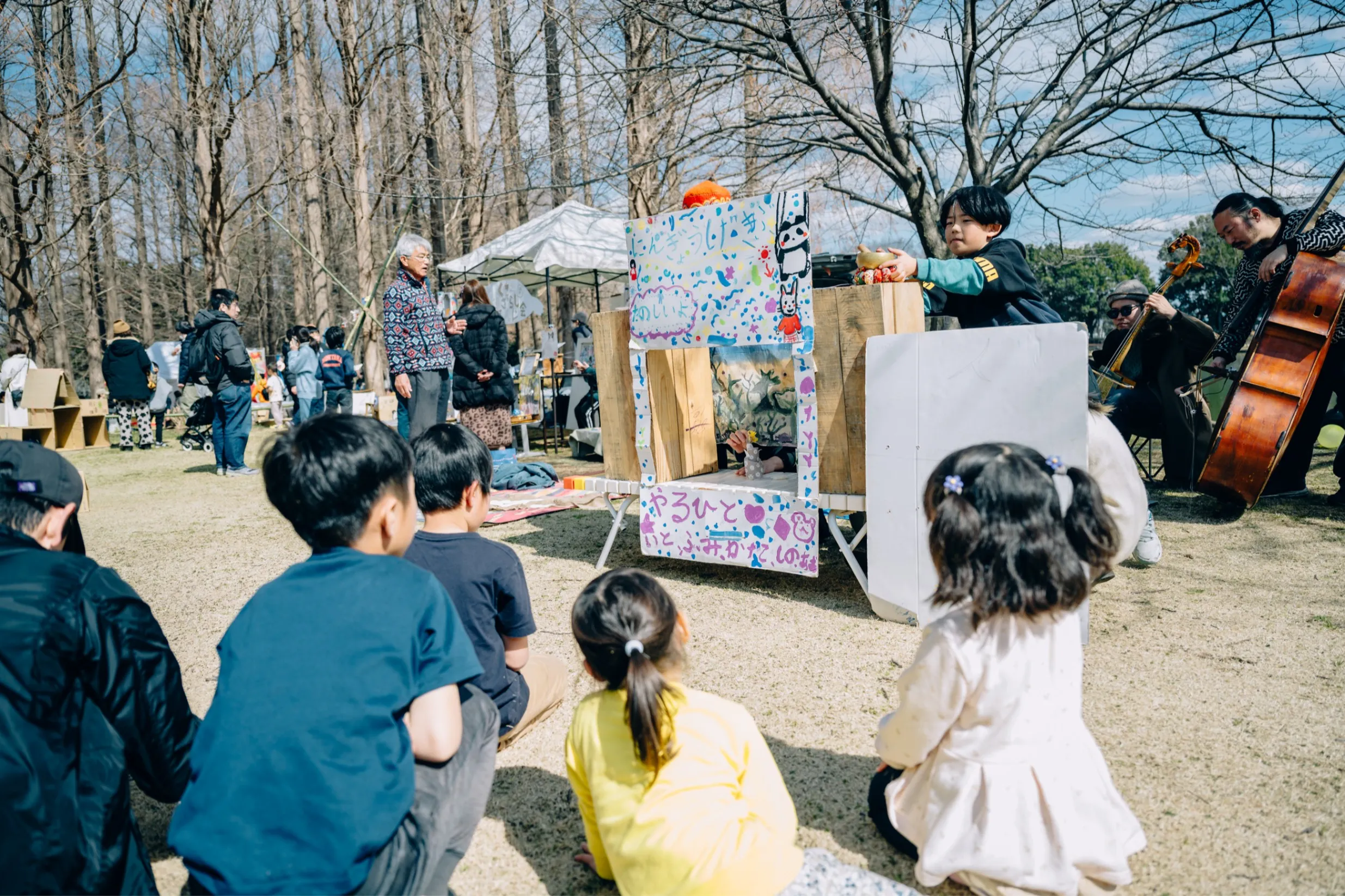 みどりとまつり-&greenfes2026-