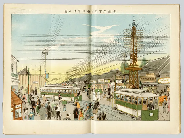 特別展「近代文学でよむ文の京の坂と名所」