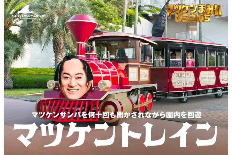 ※画像はイメージです