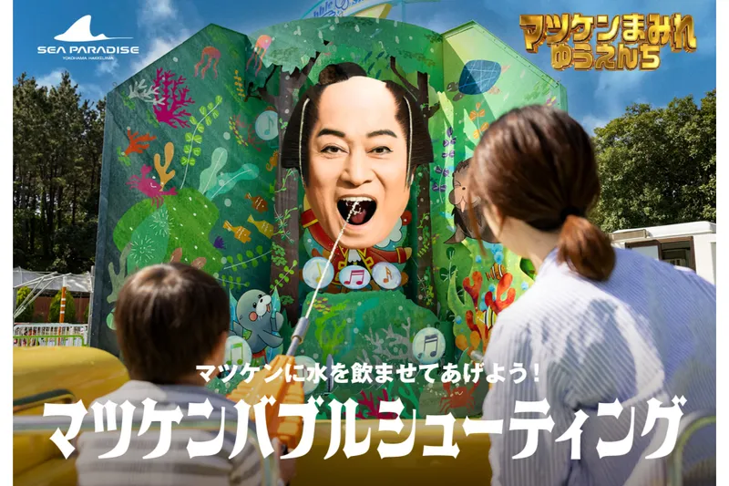 ※画像はイメージです