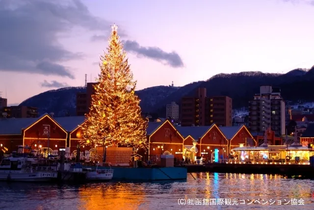 2026はこだてクリスマスファンタジー