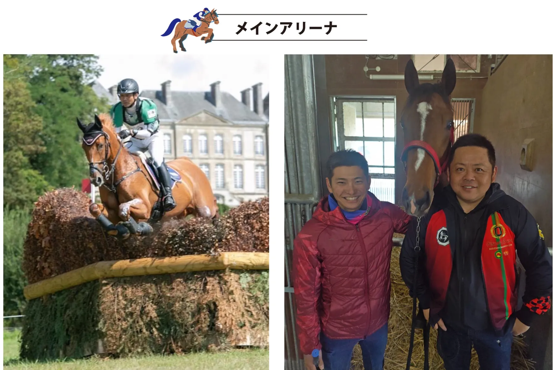 第7回ホースメッセTOKYO2026_4