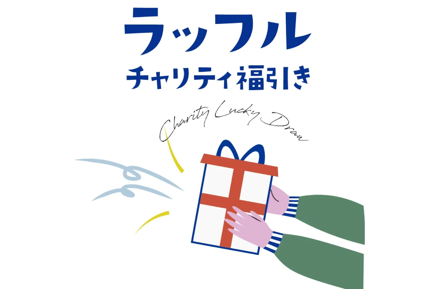 第7回ホースメッセTOKYO2026_6