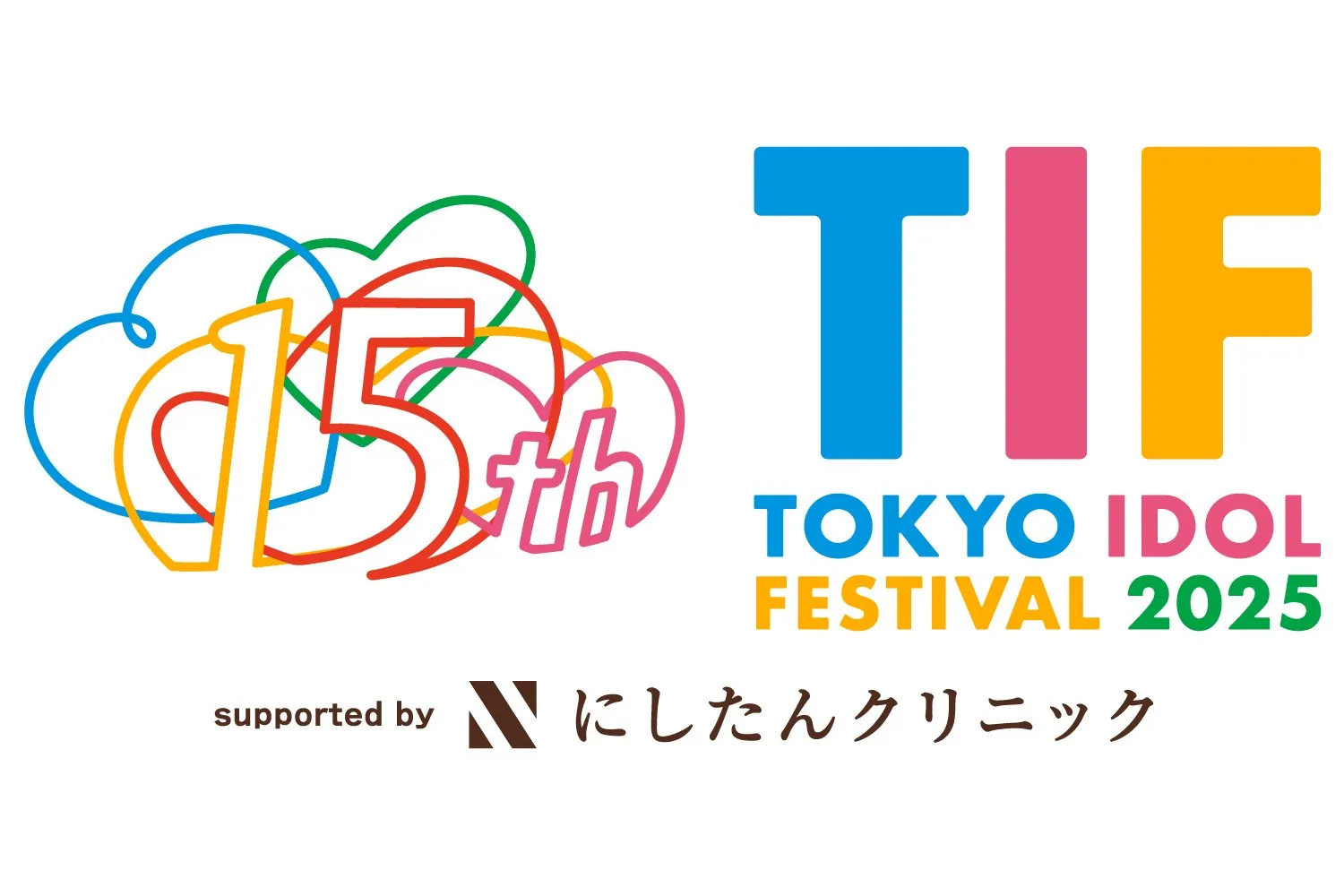 TOKYO IDOL FESTIVAL 2025 supported by にしたんクリニック_1