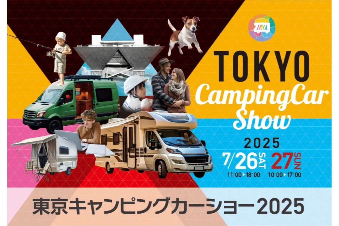 東京キャンピングカーショー2025_1