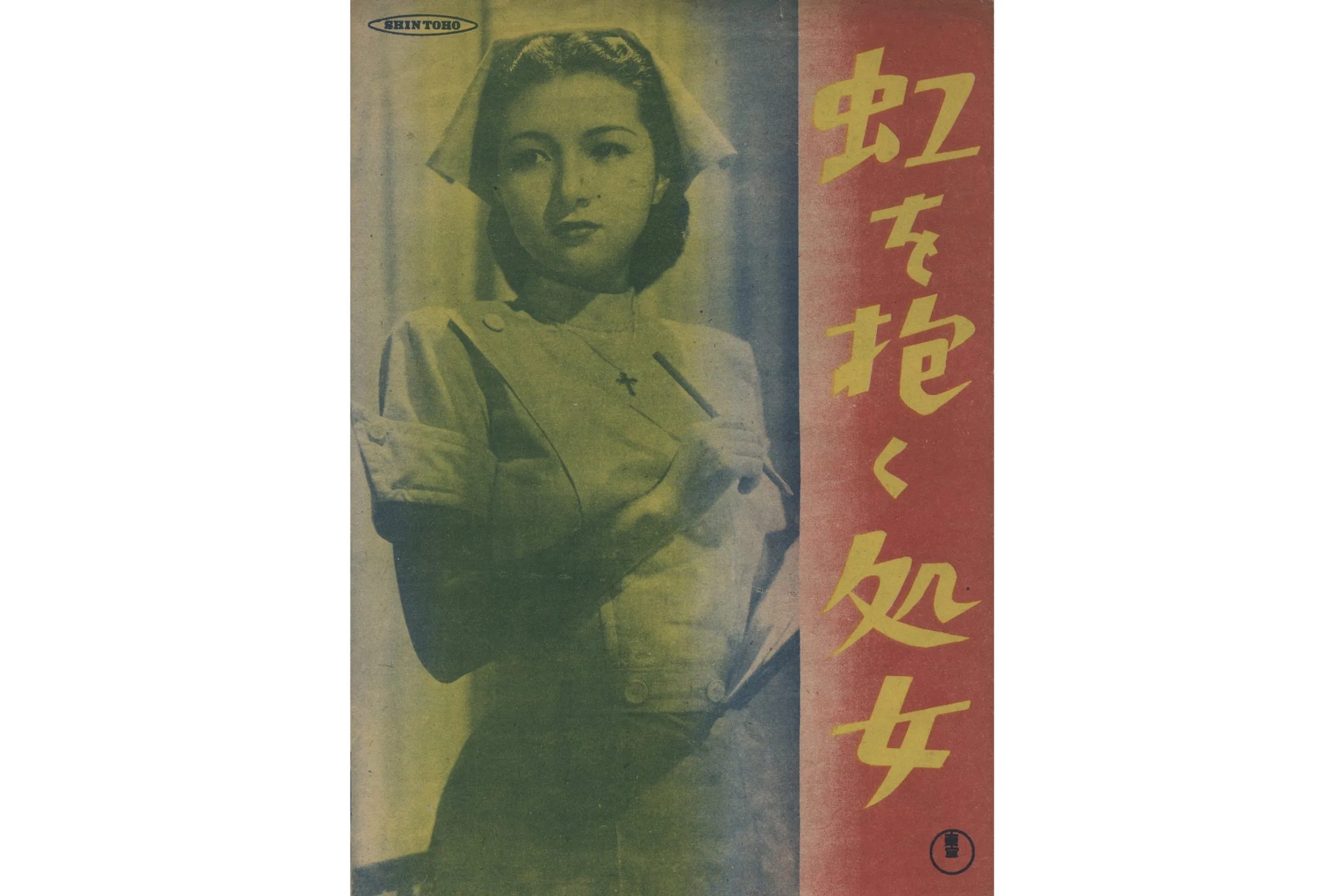 日本映画と音楽 1950年代から1960年代の作曲家たち