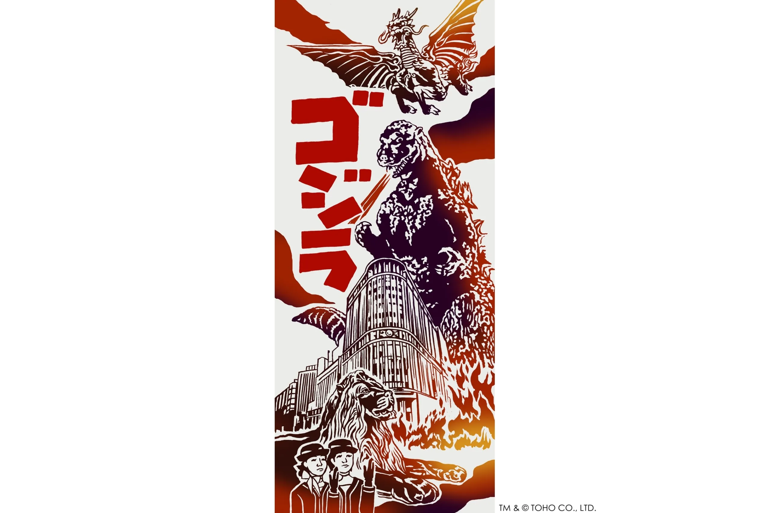 ゴジラ、日本橋に現る ～ゴジラ70周年・三越デパートメントストア宣言