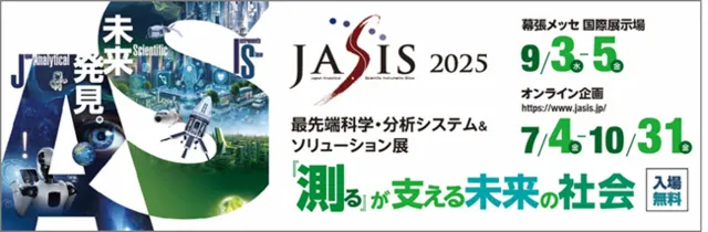 開館20周年記念特別展1 川瀬巴水と吉田博 －新版画の二大巨匠が