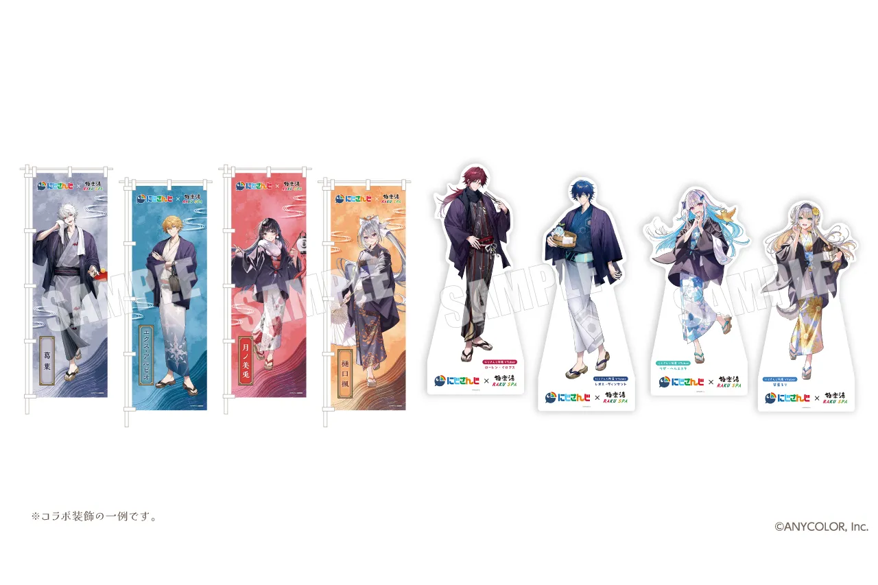 にじさんじ×極楽湯・RAKU SPA第三弾コラボキャンペーン“ととのうにじ 