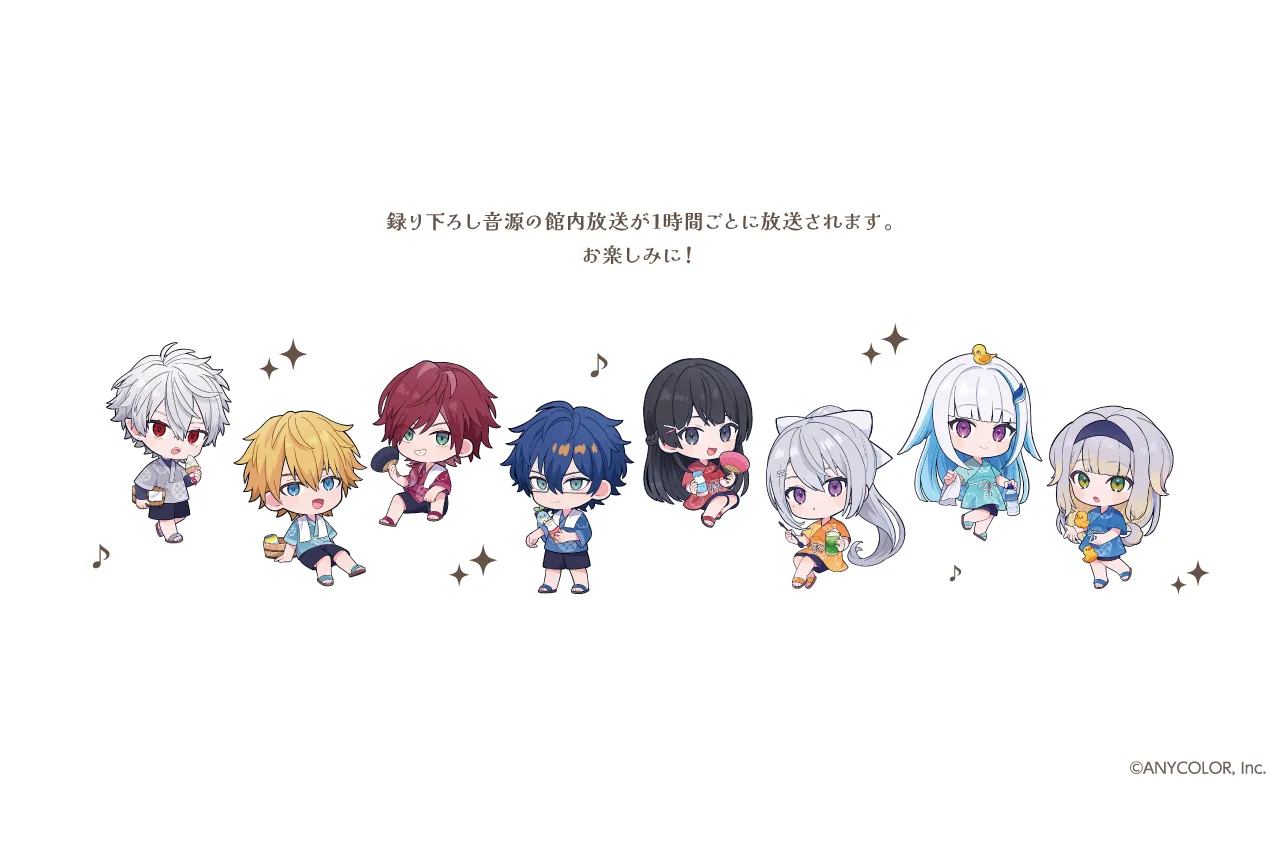 にじさんじ×極楽湯・RAKU SPA第三弾コラボキャンペーン“ととのうにじ