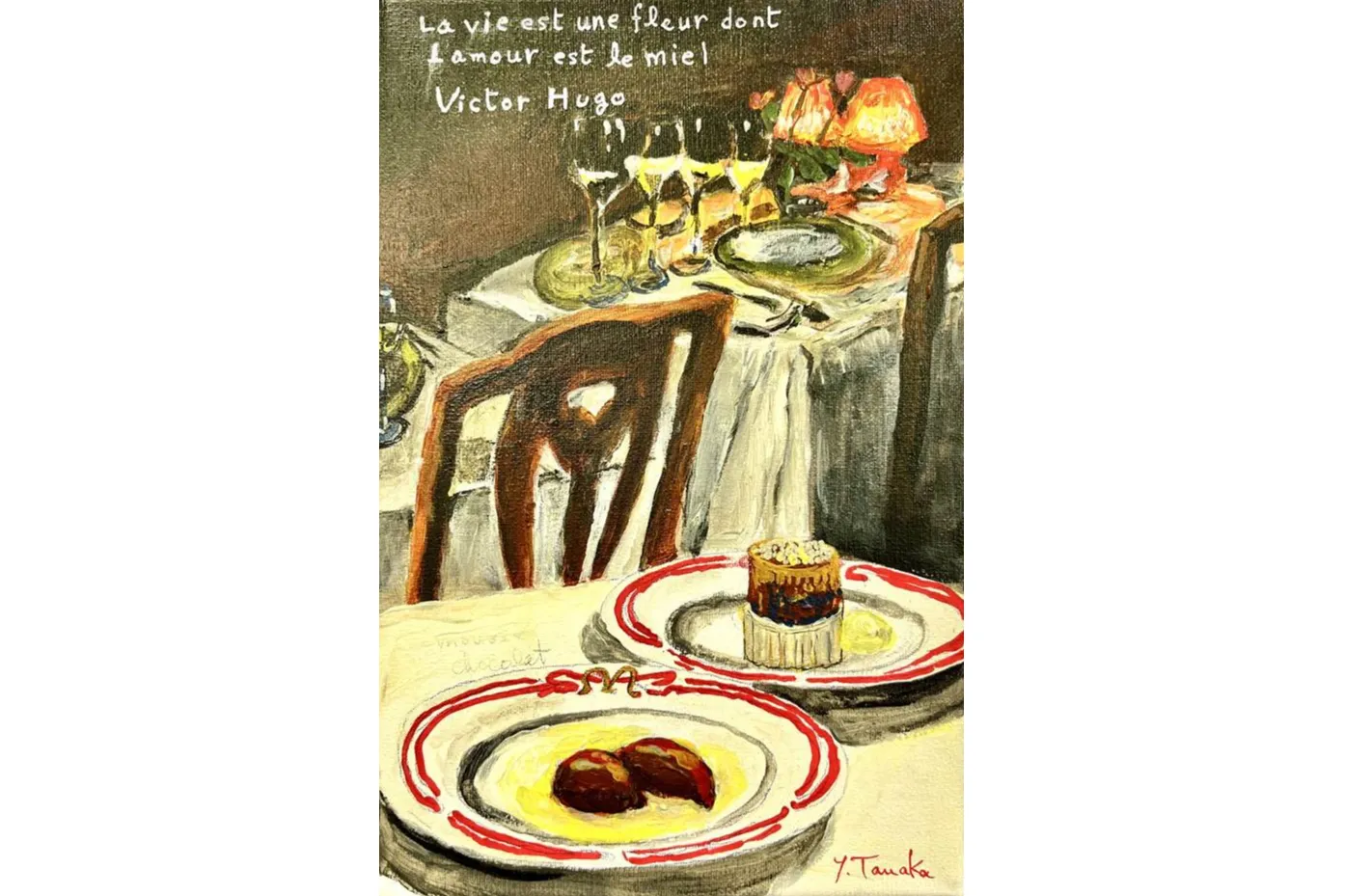 田中保範作品展 ―Rendez-vous au Chocolat―