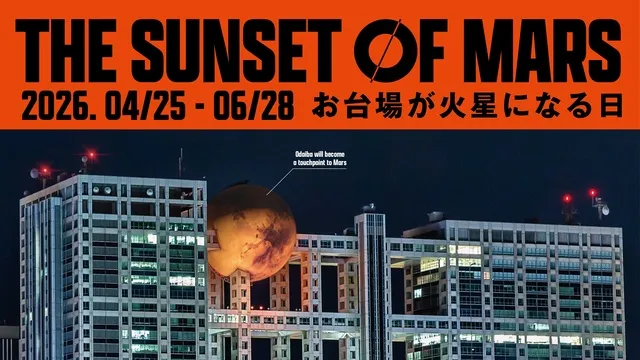 THE SUNSET OF MARS