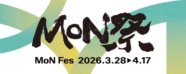 MoN祭