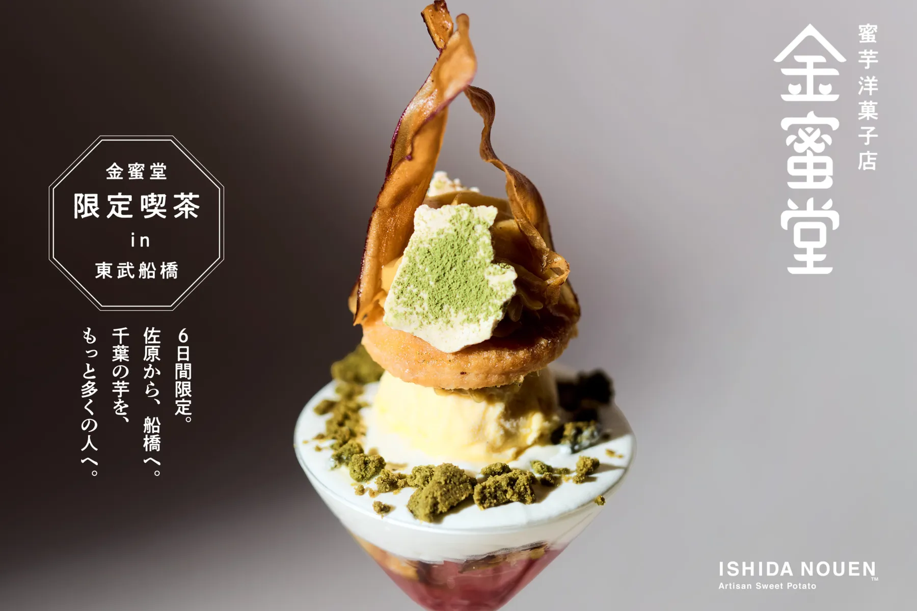 千葉グルメフェス_10