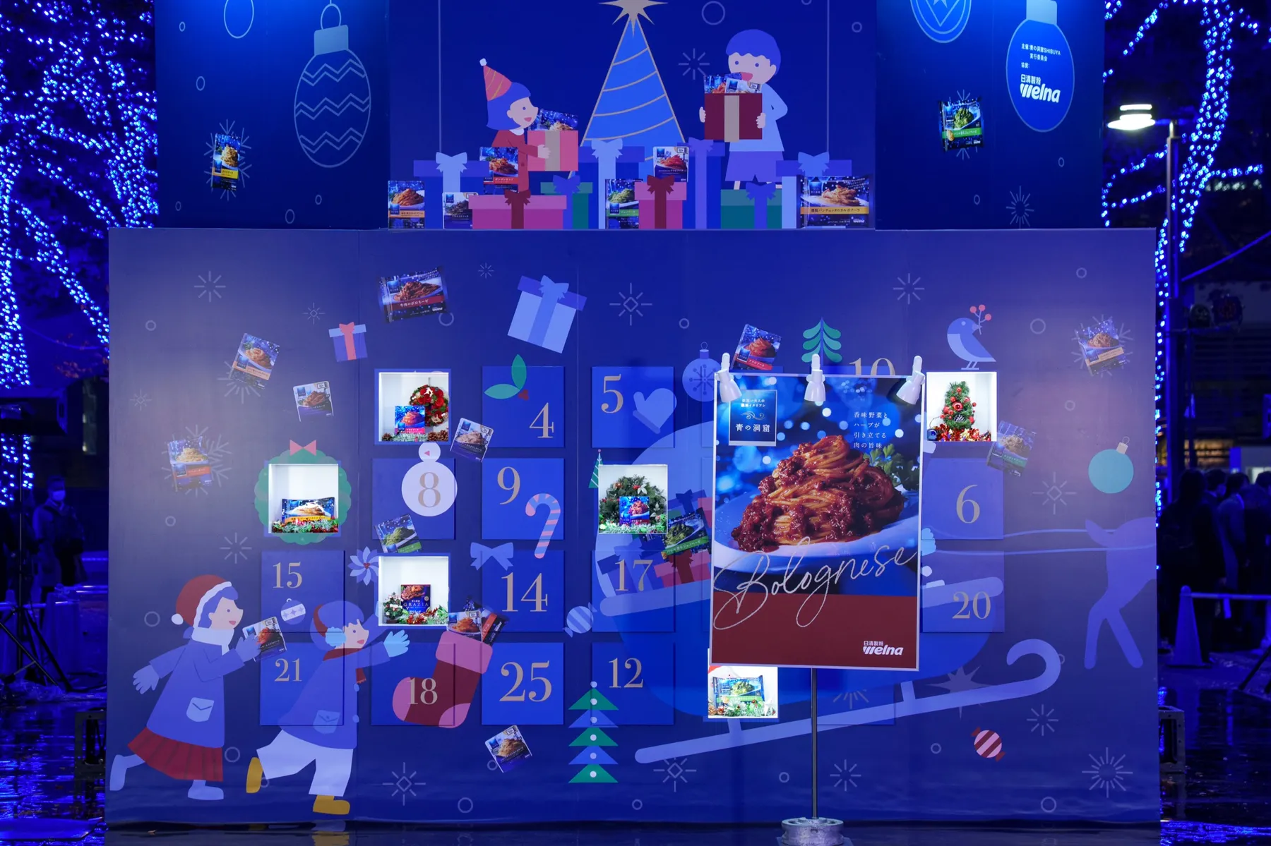 青の洞窟 SHIBUYA_12