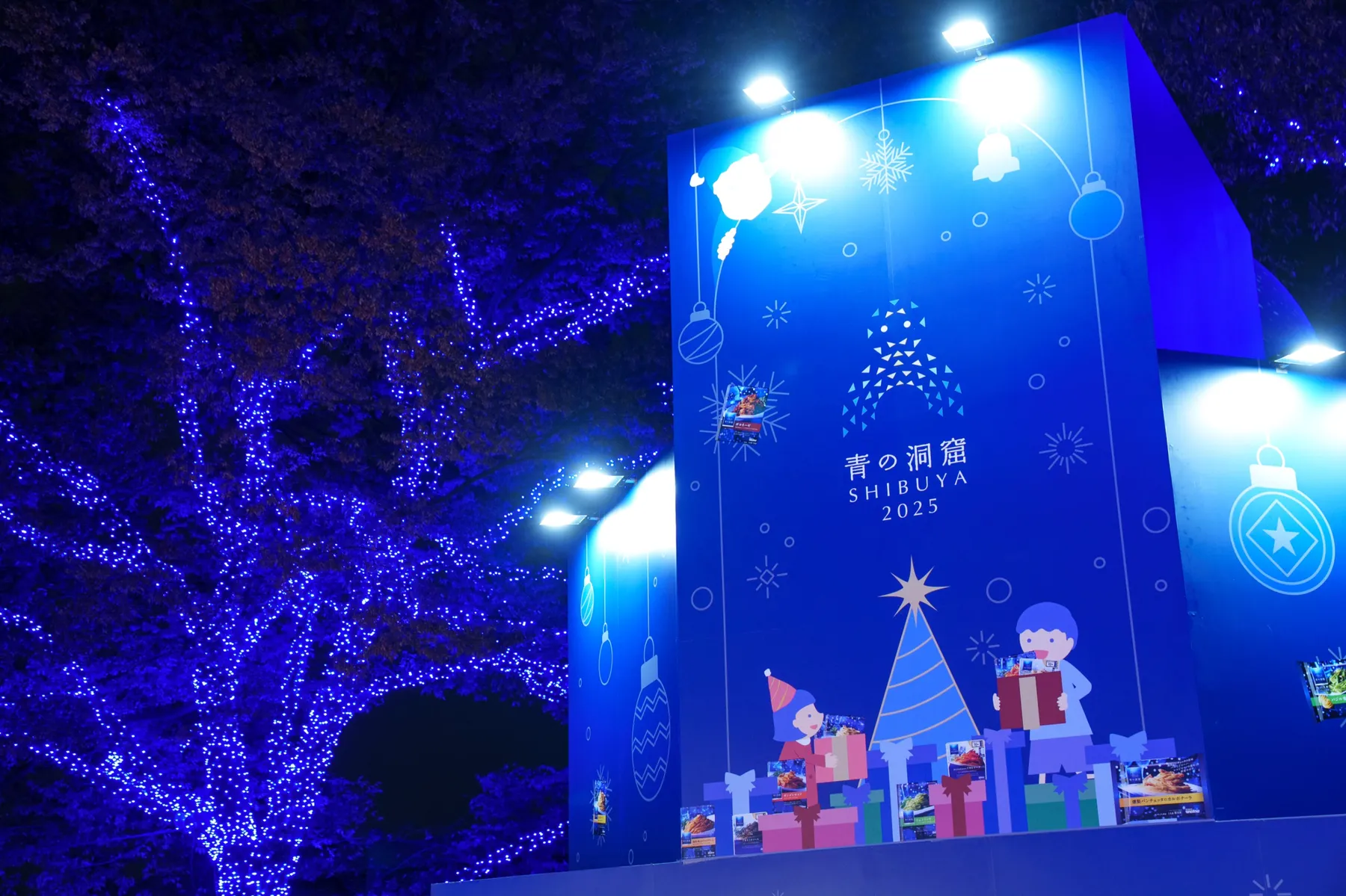 青の洞窟 SHIBUYA_13