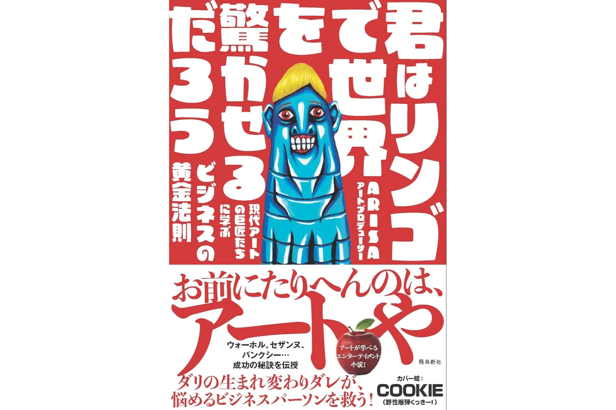 ★送料無料★ 土井英司 「有名になれる人の法則」  土井英司CDまとめ 有名になれる人の法則、自己プロデュース、本当に