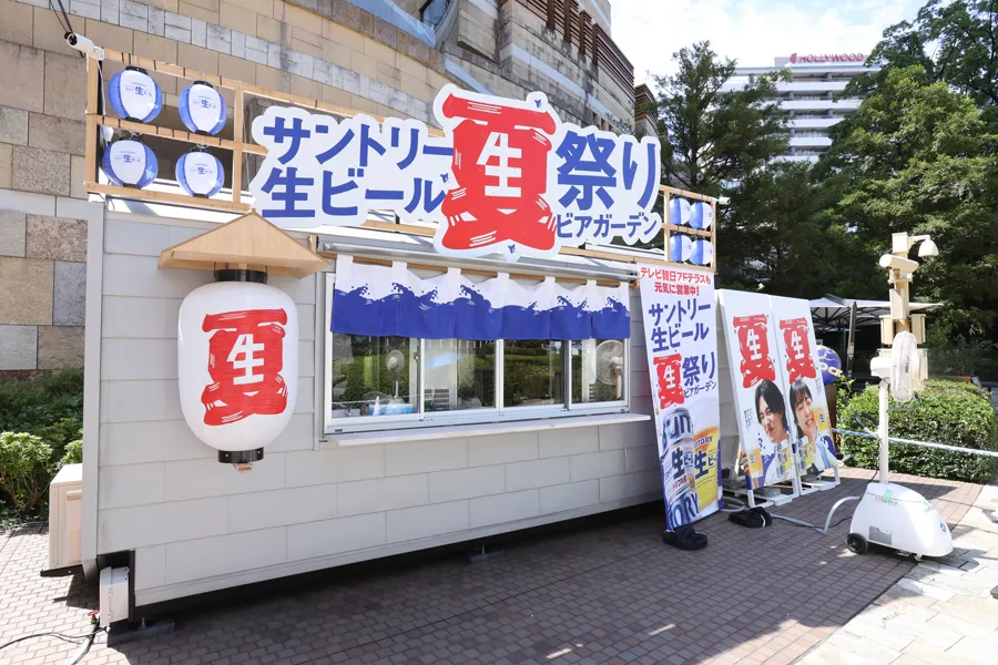 サントリー生ビール夏祭りビアガーデン