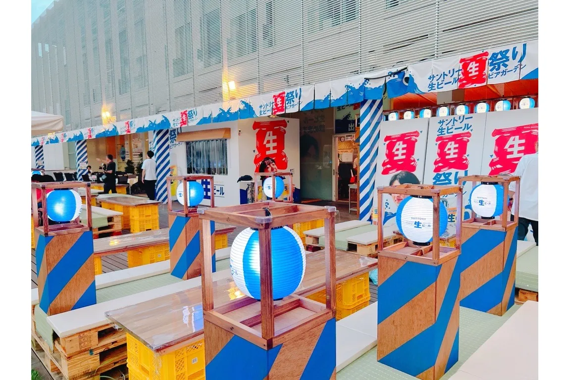 サントリー生ビール夏祭りビアガーデン