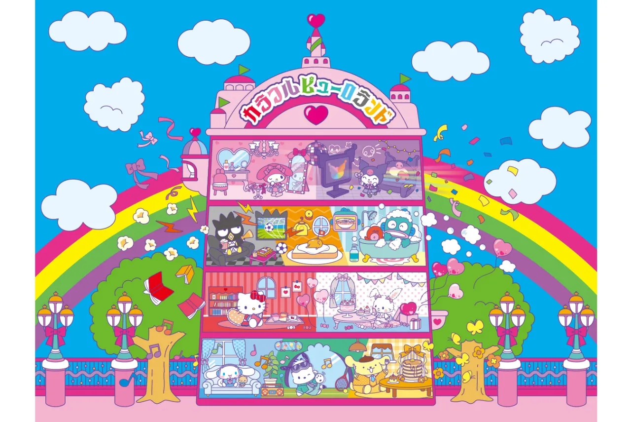 スペシャルイベント「カラフルピューロランド」_1