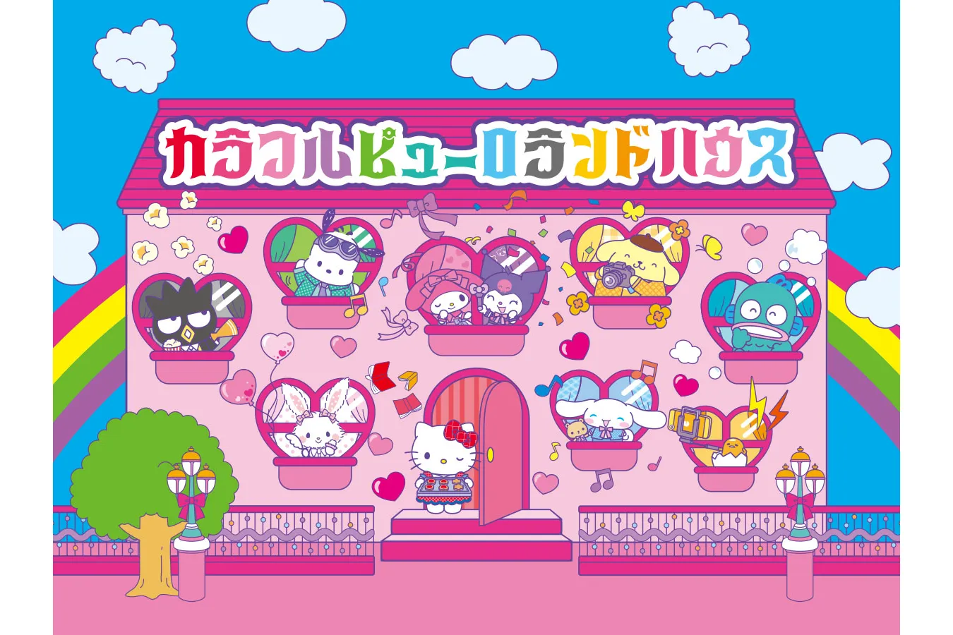 スペシャルイベント「カラフルピューロランド」_2