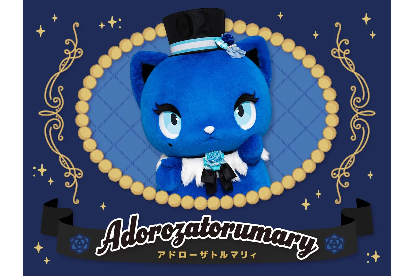 スペシャルイベント「カラフルピューロランド」_7