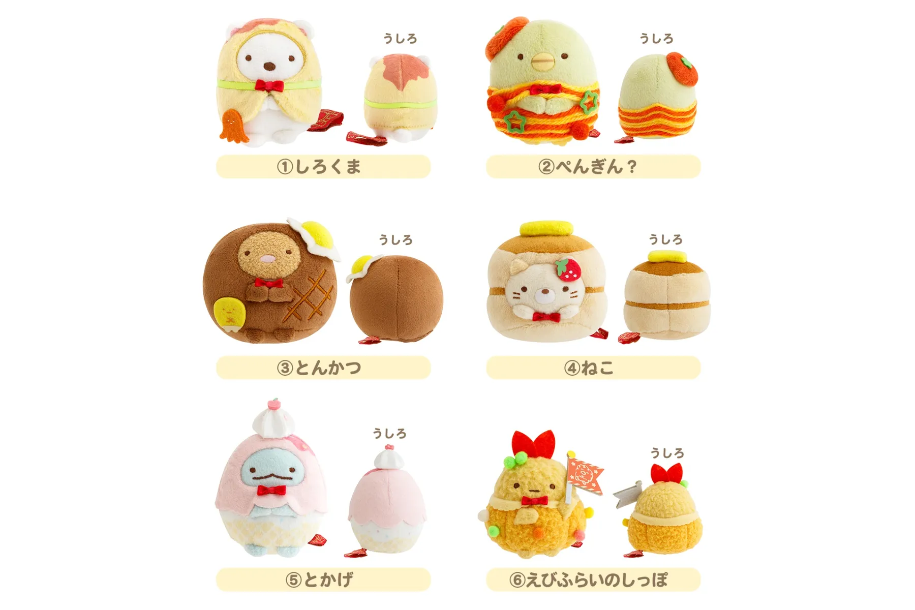 すみっコぐらし展～めしあがれ♪すみっコレストラン_6