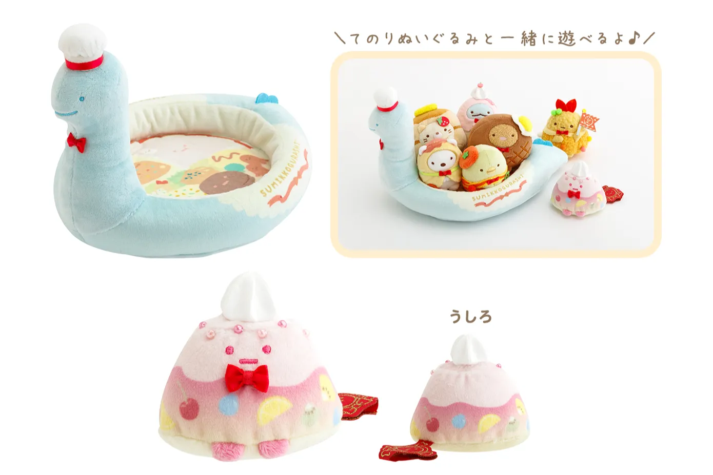すみっコぐらし展～めしあがれ♪すみっコレストラン_8