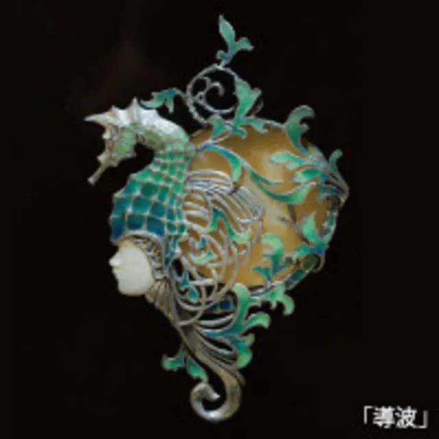 西村崇則 Bottega Ruan Forms of Emotion －感情の造形－