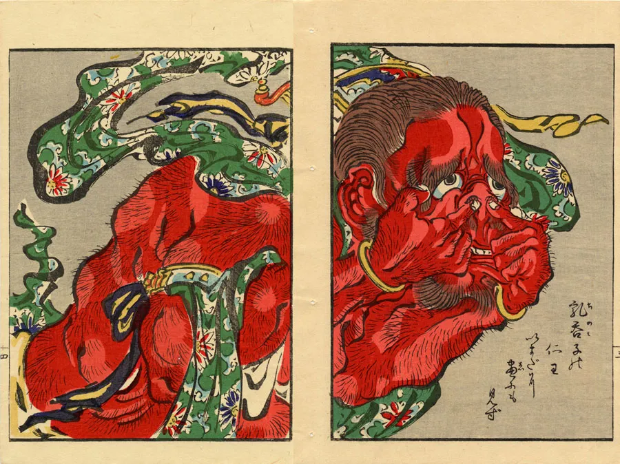 河鍋暁斎 ―躍動する絵本