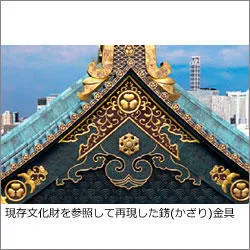 VR作品『江戸城の天守』
