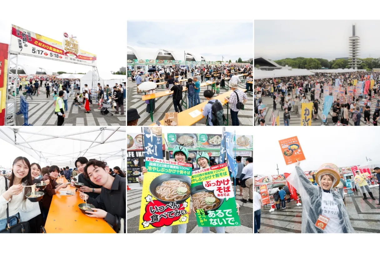 The 乾麺グランプリ2026 in Tokyo_2