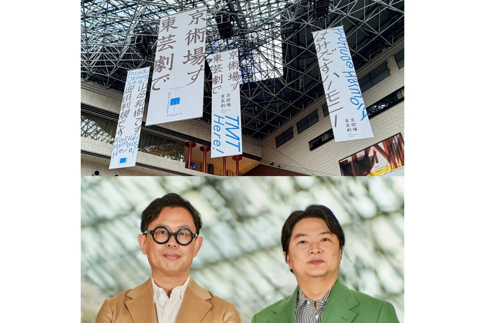 舞台芸術祭「秋の隕石2026東京」_12