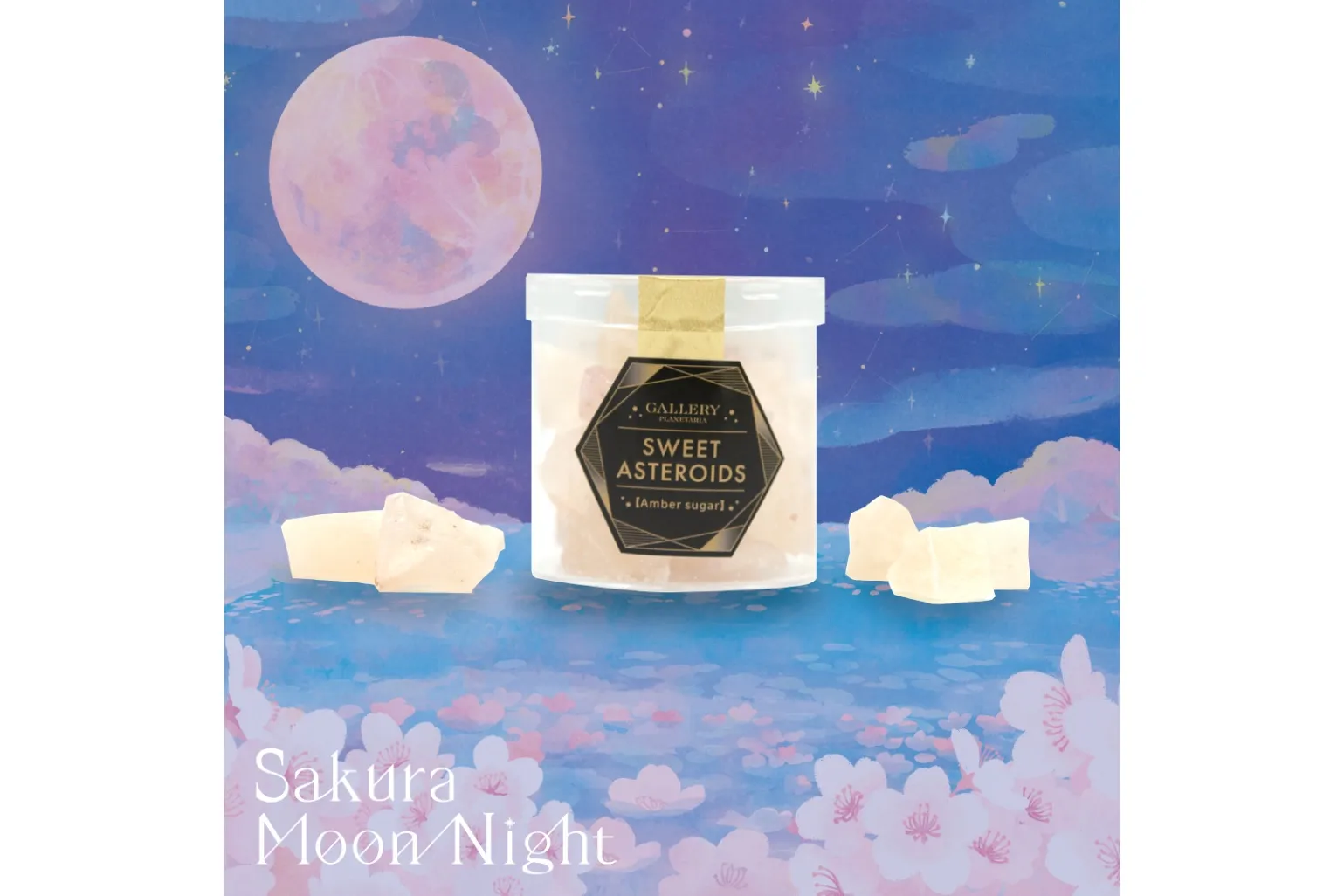 Sakura Moon Night －桜月夜の贈りもの－