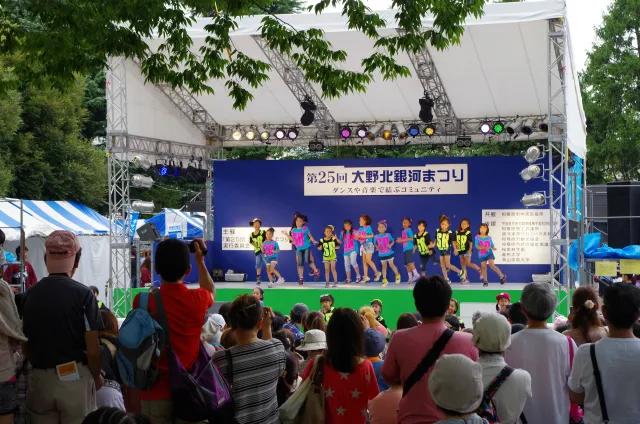 第38回大野北銀河まつり
