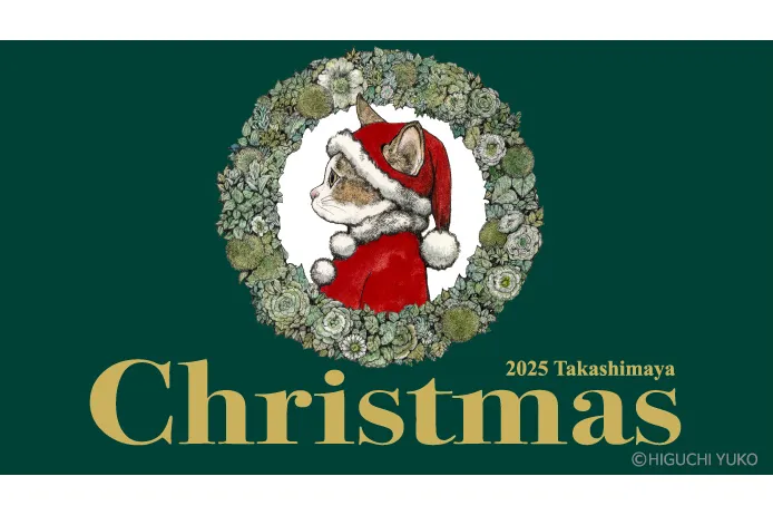 2025 Takashimaya Christmas_1