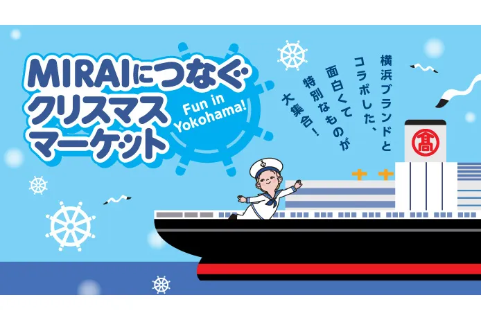 2025 Takashimaya Christmas_2
